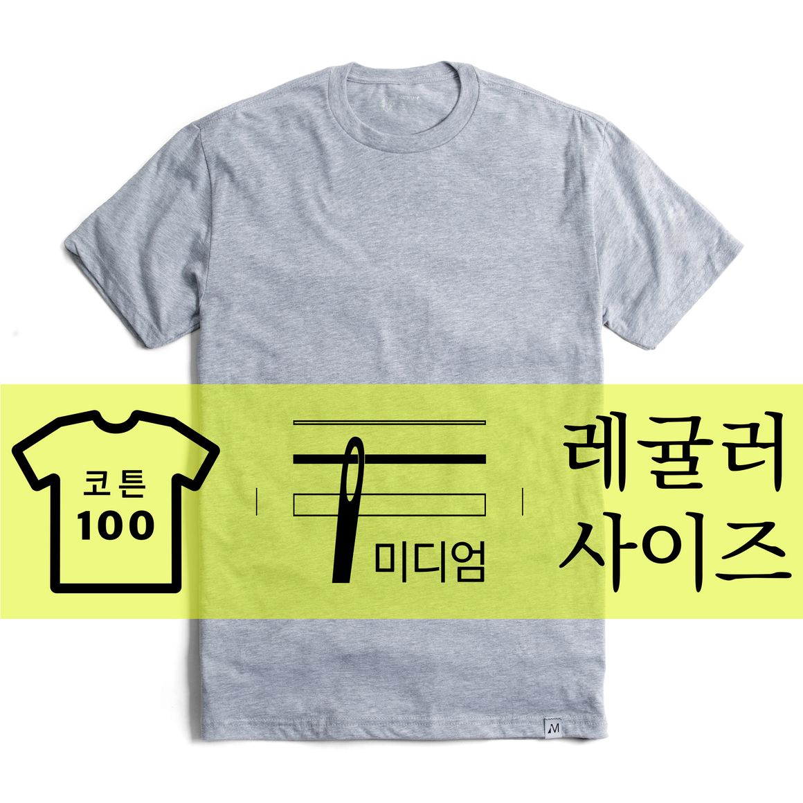 데일리 1 전면