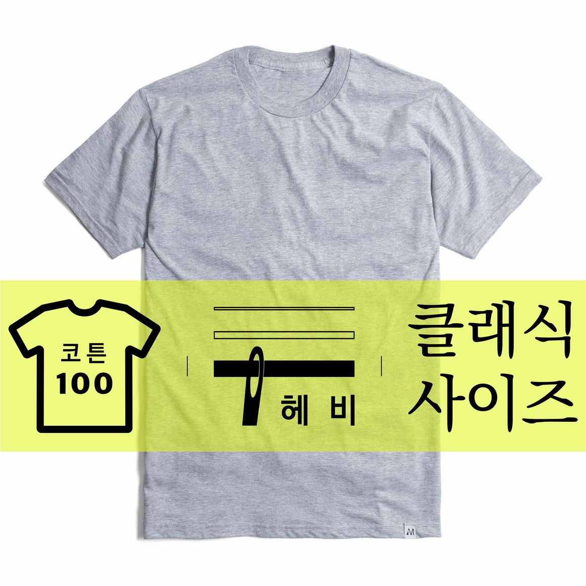 데일리 2 전면