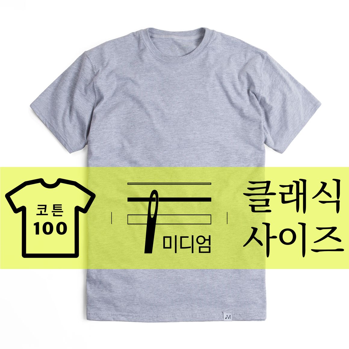 데일리 3 전면