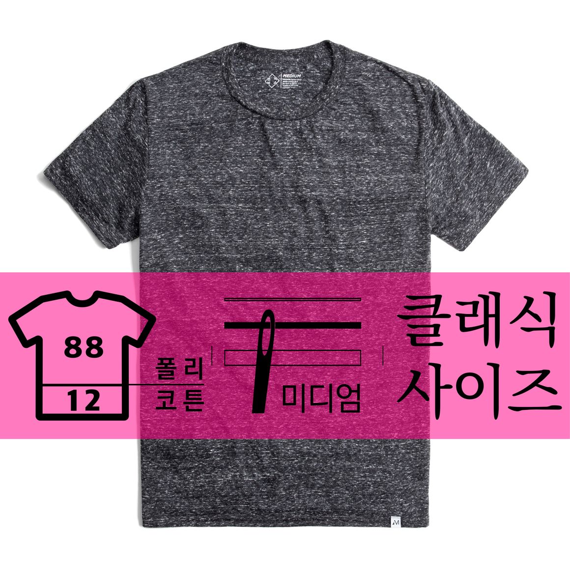 애슬릿 2 전면