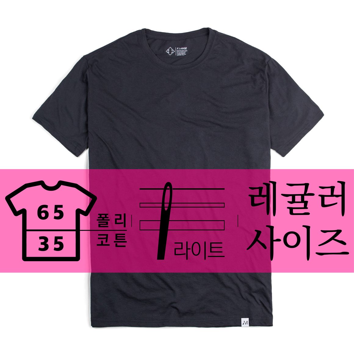 애슬릿 3 전면
